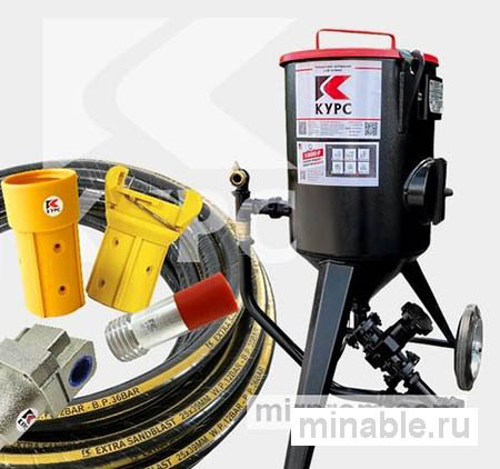 Комплекты пескоструйного оборудования