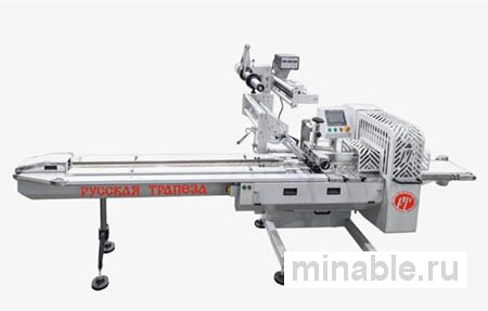 Горизонтальные упаковочные машины