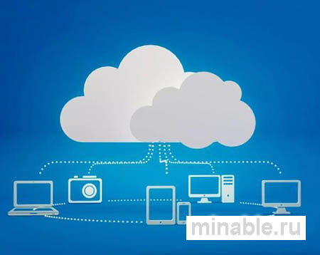Бизнес Плюс Cloud - облачные сервисы