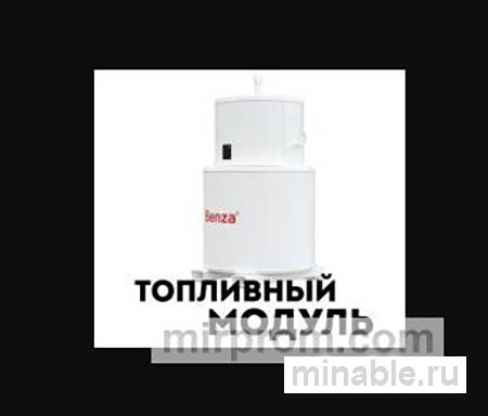 Модульные АЗС