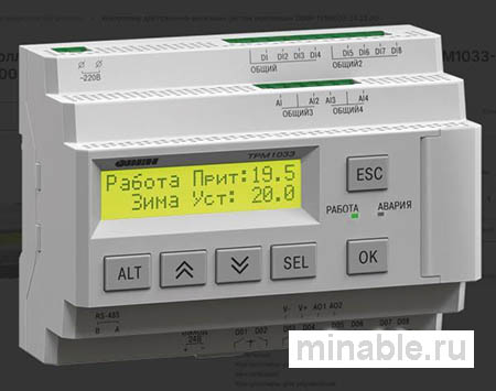 Оборудования для систем автоматизации