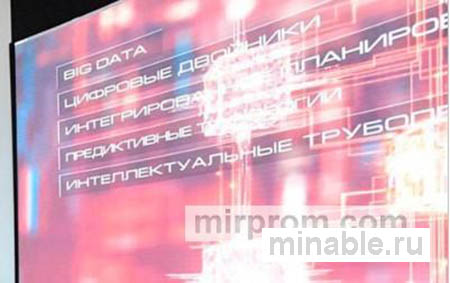 Системы отображения информации