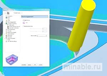 Версия 2011 PowerMILL программно-управляющего комплекса Delcam PowerMILL