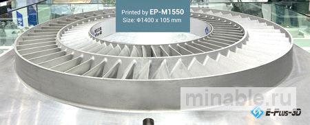 Решение для сварки металлического порошкового слоя 16 лазерами