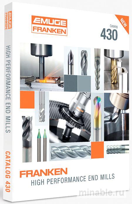 Расширенная линейка усовершенствованных концевых фрез