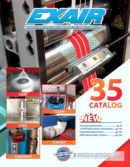 Информация для решения производственных проблем