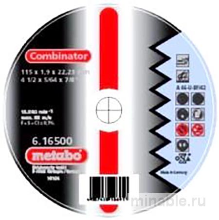 Сверхпрочные комбинированные шлифовально-абразивные круги серии Combinator от компании Metabo