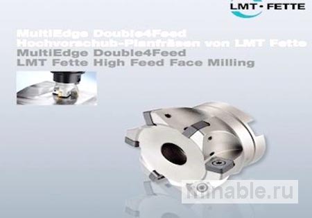 Высокопроизводительные фрезы Double4feed от компании LMT