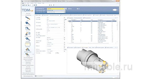 Комплексное программное обеспечение управления инструментом