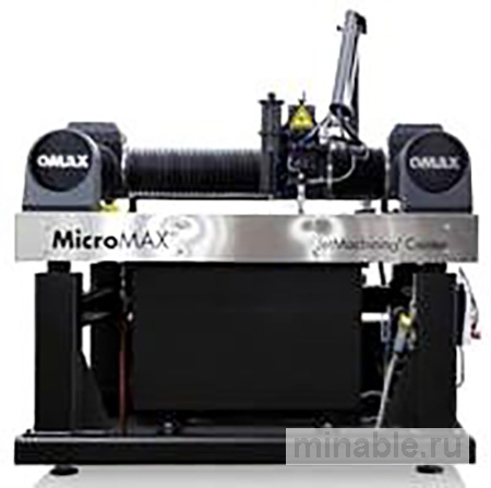 OMAX Micro MAX™ - достижение в области водоструйной механической микрообработки