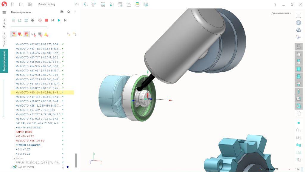 Взгляд разработчика CAD/CAM-системы на автоматизацию в машиностроении и металлообработке