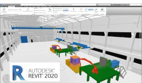 BIM в процессах цифровизации металлургических предприяти