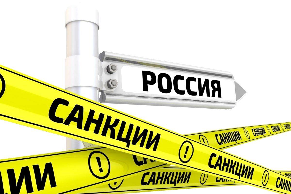 Сто дней санкций