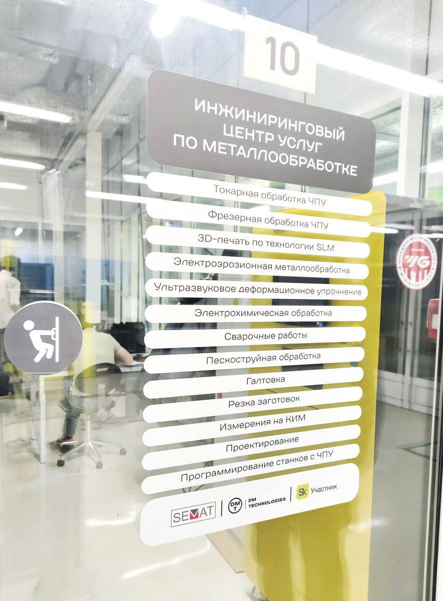 Бизнес зарегистрирован в Сколково