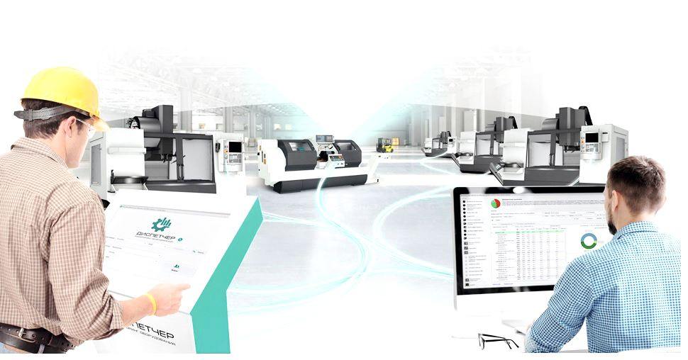 Цифровизация производства