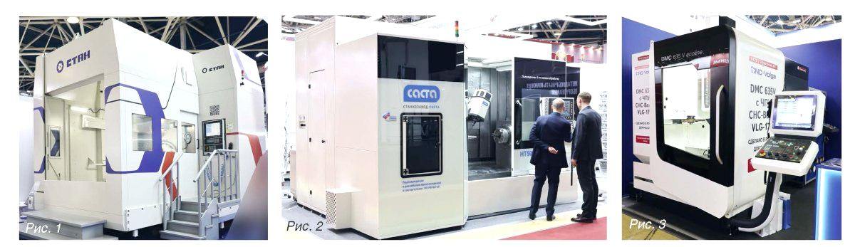 Металлообработка-2025: репортаж с выставки