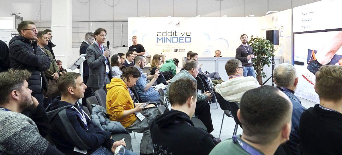 Additive Minded – 2024: «Широко. Системно. Рентабельно