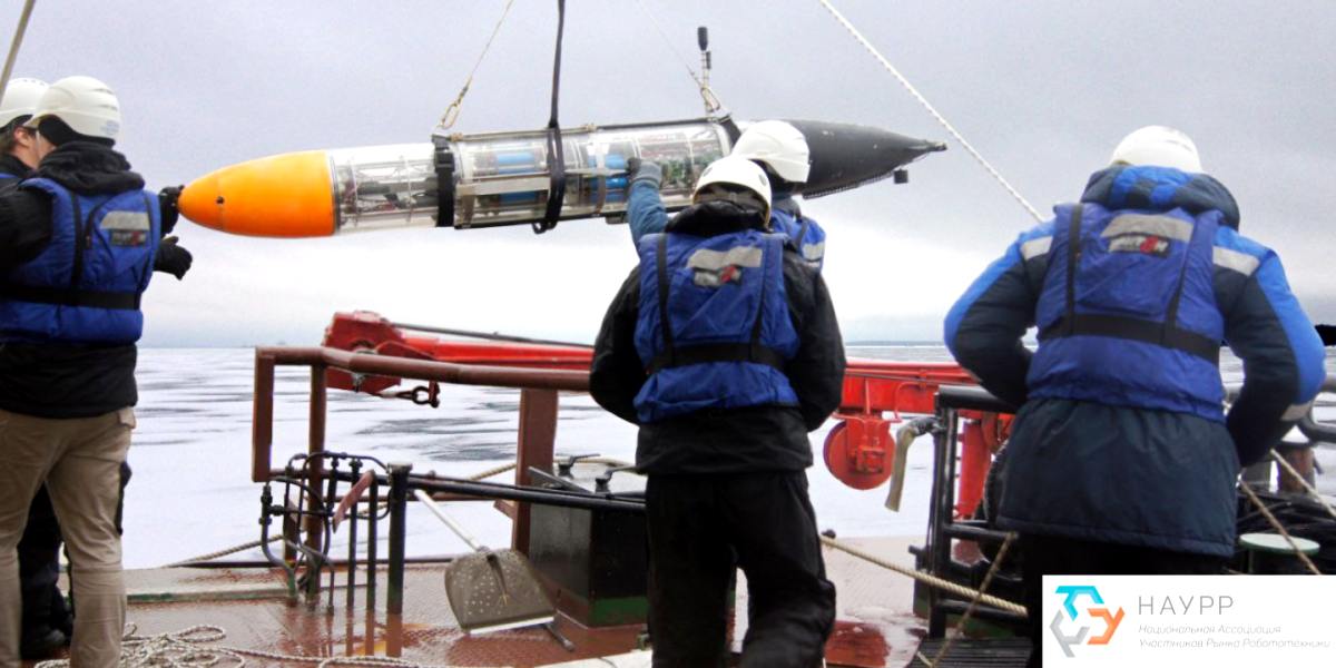 Океанос, участник НАУРР, представил новое решение для подводных исследований Арктики