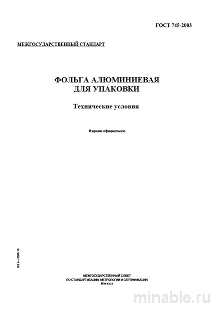 ТрубТехАрматура - трубопроводная арматура, металлопрокат, оборудование в России