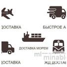 Посредник в Китае