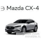 Mazda в лизинг