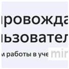 Комплексное абонентское обслуживание 1С Предприятие