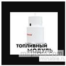 Модульные АЗС