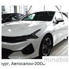 Официальный дилер Kia