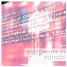 Системы отображения информации