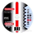 Сверхпрочные комбинированные шлифовально-абразивные круги серии Combinator от компании Metabo