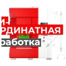 НОВОЕ ЛАЗЕРНОЕ ОБОРУДОВАНИЕ ДЛЯ СЛОЖНЫХ ДЕТАЛЕЙ
