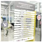 Бизнес зарегистрирован в Сколково