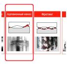 Покрытие для плунжеров и пар скольжения (металл по металлу)