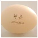 Лазерная маркировка ультрафиолетовым лазером