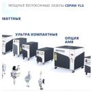 Лазерные технологии впечатляют