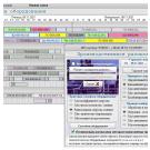 Цифровые модели производственных систем на предприятиях ОПК