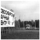 Технопарки − центры инноваций