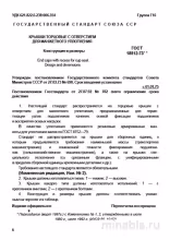 ГОСТ 18512-73: Крышки торцовые с отверстием - Полный разбор стандарта